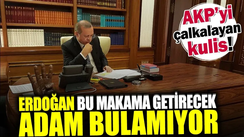  AKP