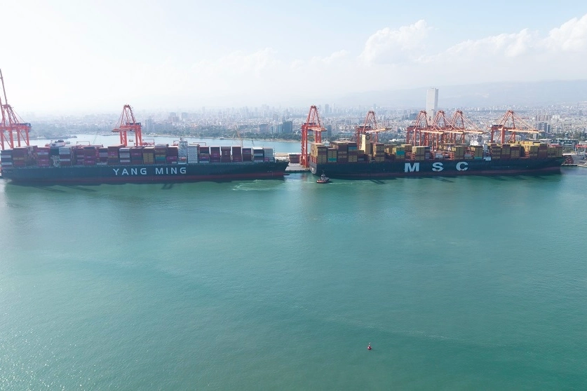 Mersin